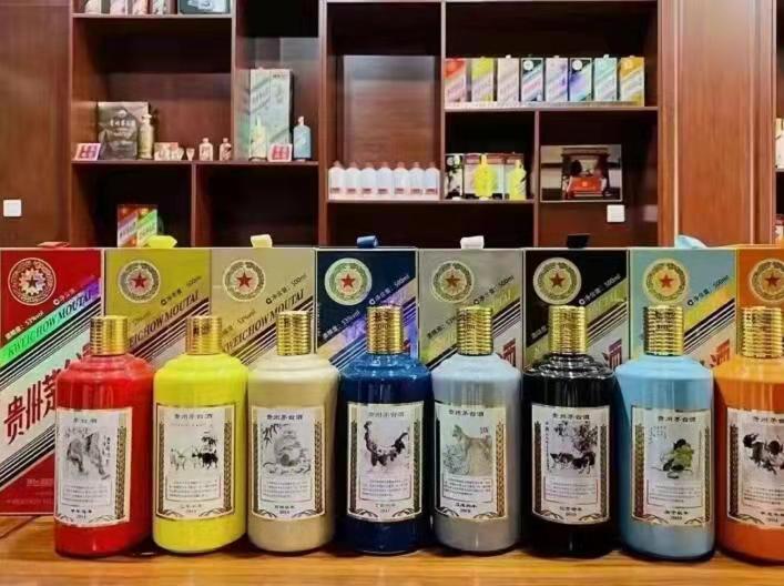 辽宁生肖酒回收